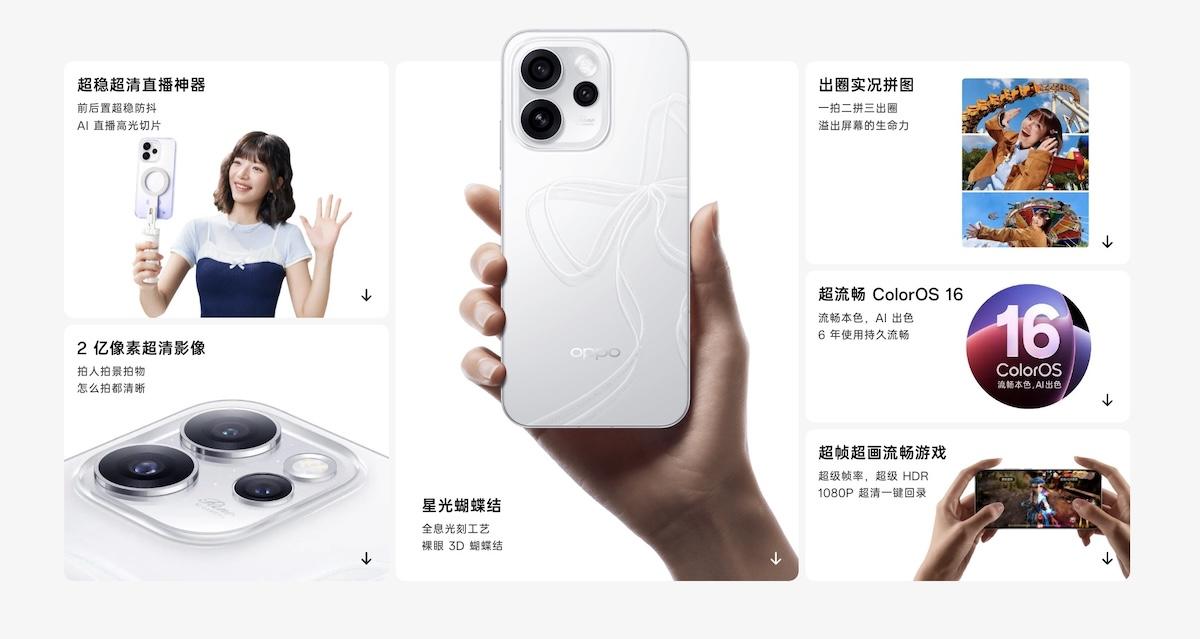 Reno15 同樣採用天璣 8450 晶片,鏡頭與 Pro 版分別為配備 50MP OIS 長焦,機身 6.32 吋螢幕、低至 187g 機重便攜表現更佳。