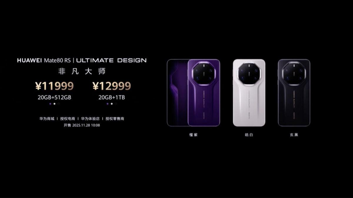 頂配機型 Mate 80 RS 非凡大師具槿紫、皓白及玄黑三色款,罕有提供 20GB RAM、512 / 1TB 雙配置,售價 11,999 人民幣(約港幣 $13,140)起。