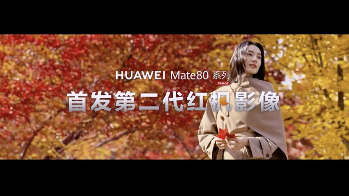 主打攝影部份,全系 Mate 80 配備第二代紅楓原色鏡頭,提高影像表現;硬件部份今代效能大增 42%,又全線支援硬件光追功能,遊戲體驗更佳。