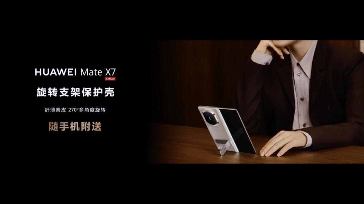 HUAWEI Mate X7 典藏版提供標準版相同五色,具 16+512 及 16+1TB 儲存款式,售價 14,999 人民幣(約港幣 $16,420)起,全系均附旋轉支架保護殼