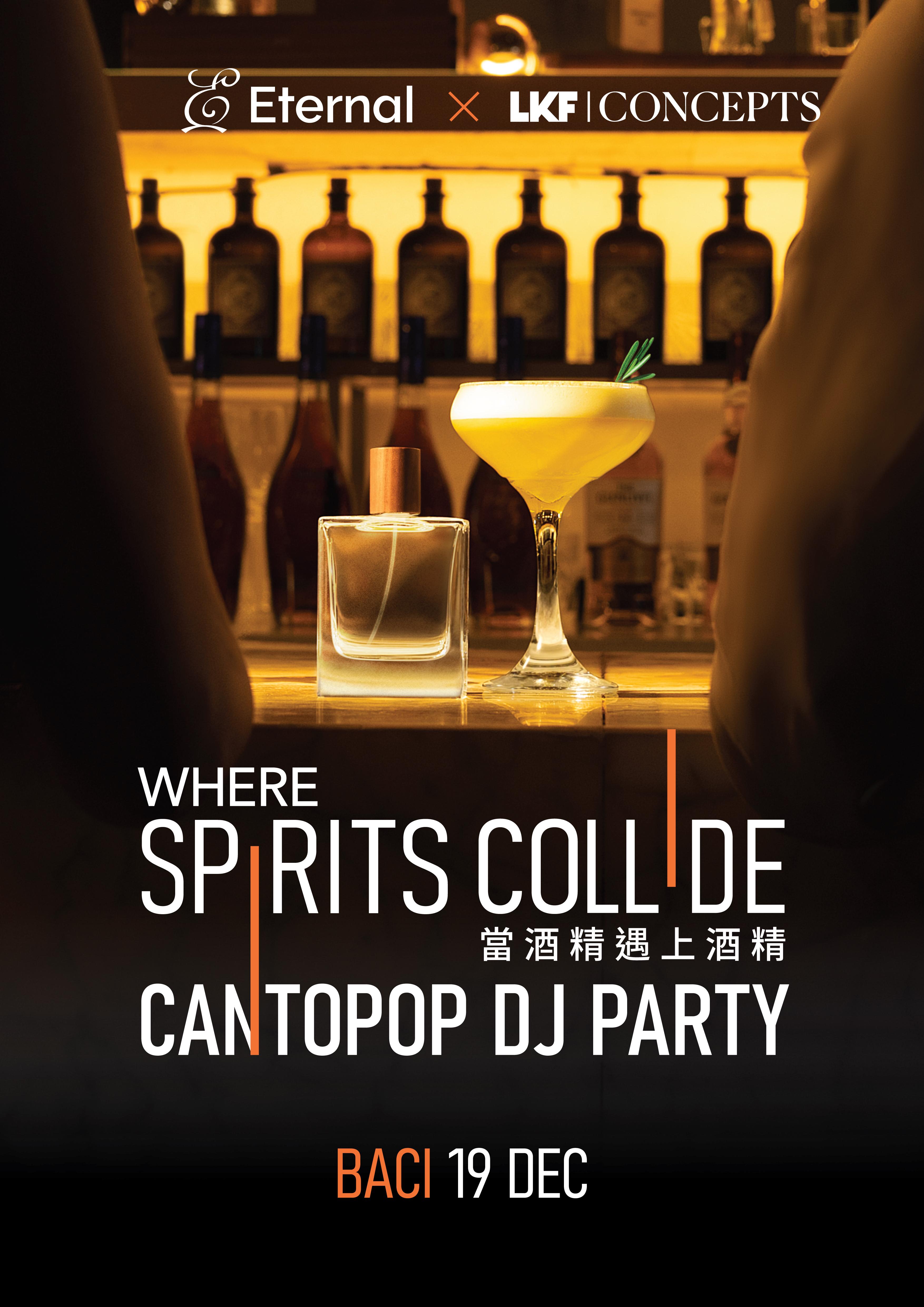 中國香水集團穎通集團與蘭桂坊餐飲概念合作「當酒精遇上酒精」(Where Spirits Collide)跨界合作企劃。