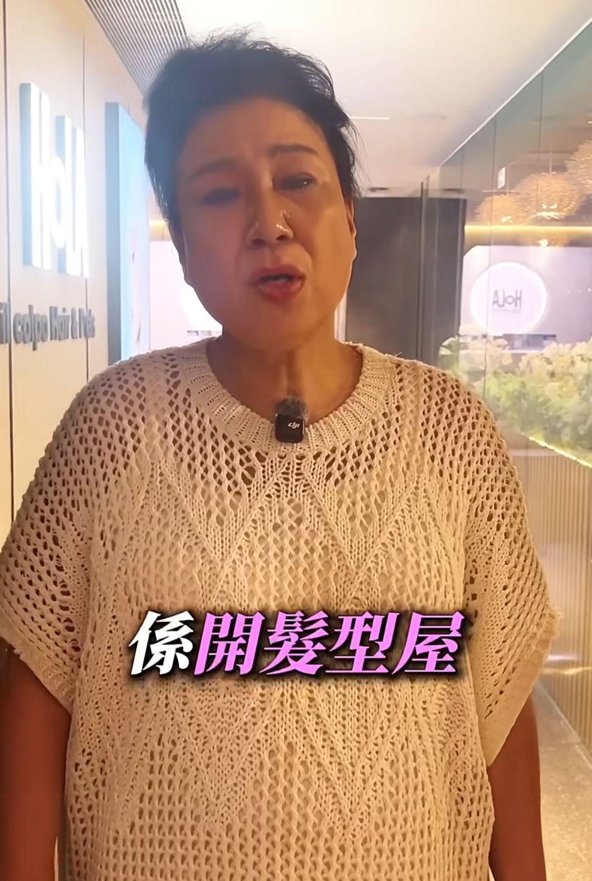 Momo校長發現原來馮皓揚家中有經營髮型屋生意。