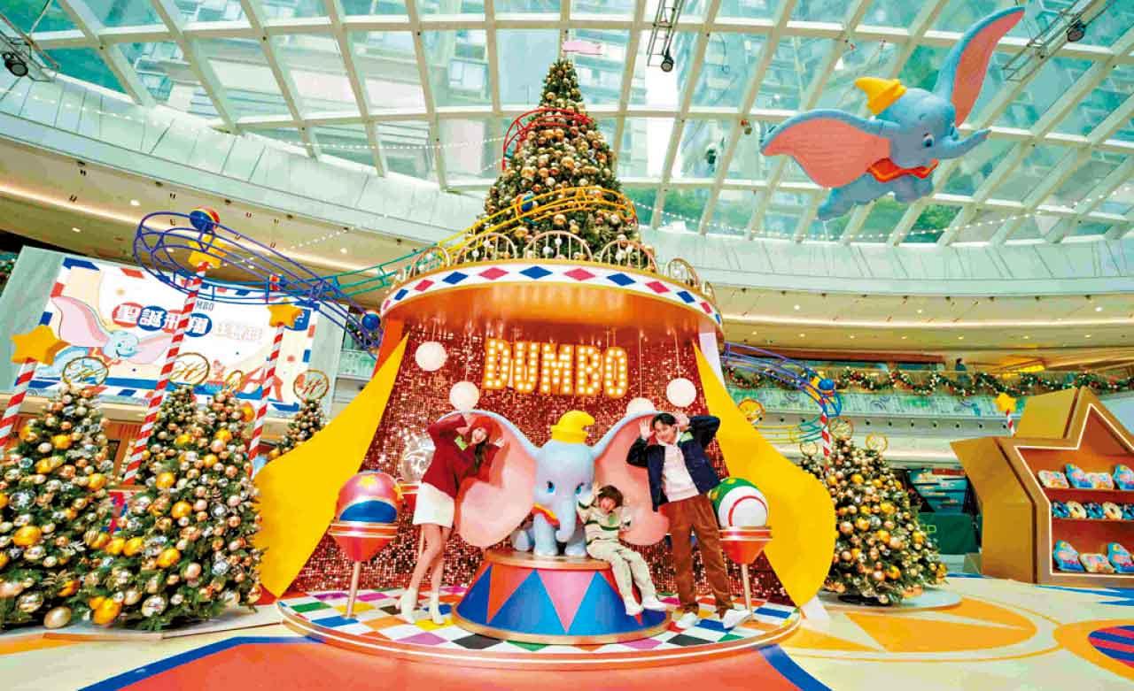 新都城中心聯乘迪士尼呈獻 Dumbo聖誕飛翔狂想曲