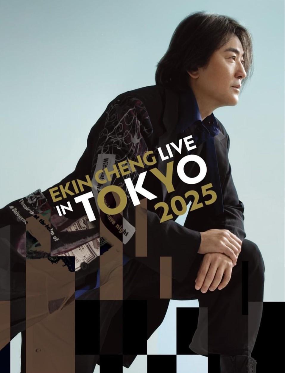 鄭伊健下星期日本個唱以「不可抗力因素」取消,fans大嘆失望。