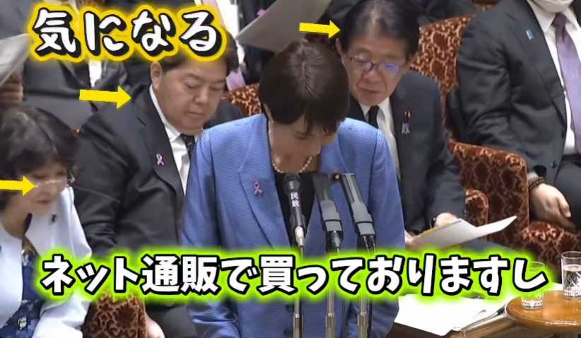 議員質問有否試過網購 高市早苗接招:對鞋連內衣都係網購