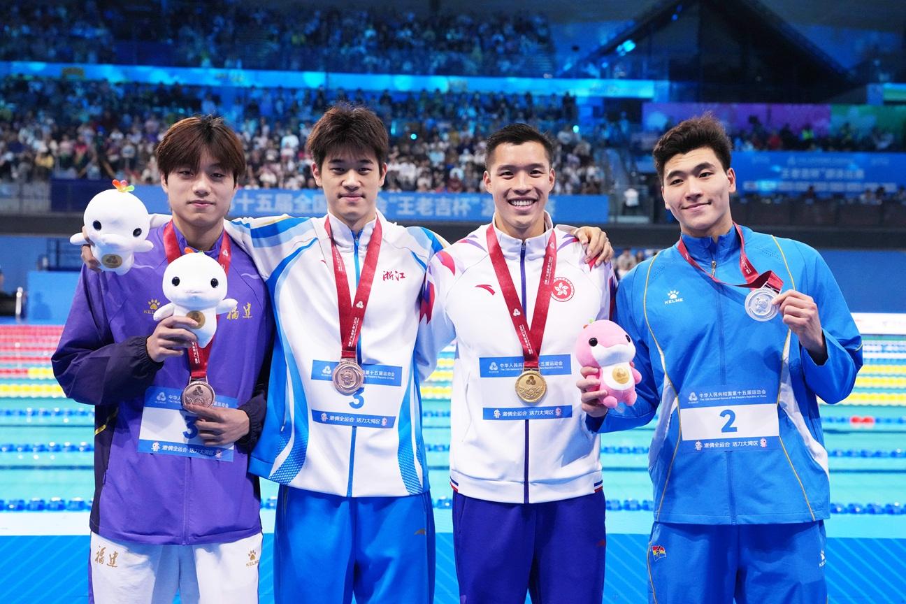 香港隊何甄陶50米自由泳奪金(右二),獲銀牌的遼寧隊選手陳昊(右一),福建隊劉吳狄(左一)及浙江潘展樂齊摘銅。