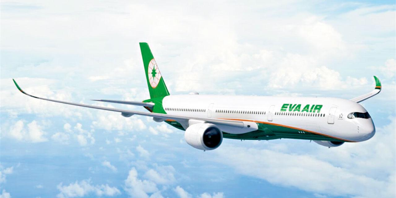 長榮航空 空中巴士A350-1000