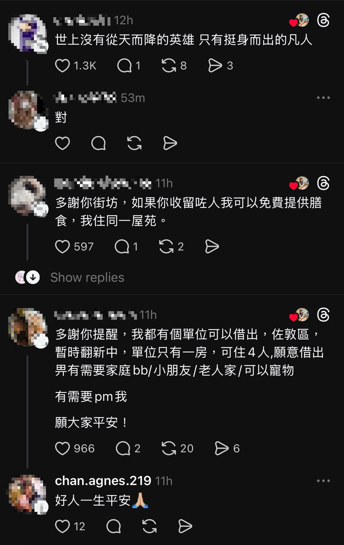 心理輔導師借出3房單位 讓孕婦和嬰兒暫住