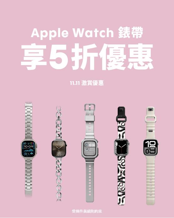 雙11優惠2025|CASETiFY