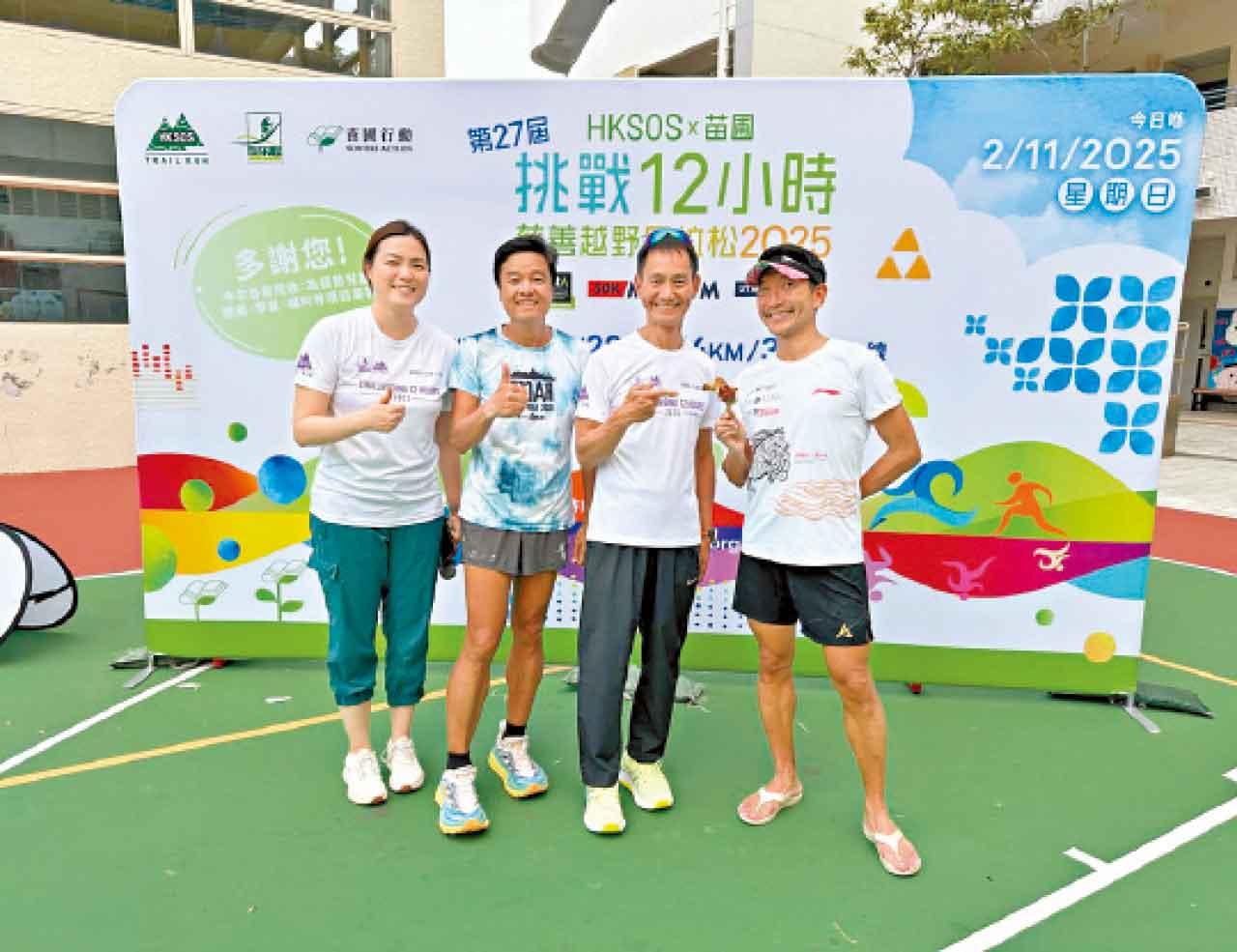 感謝購買山杖、同行、搞手,賽後享用美味雞腿。