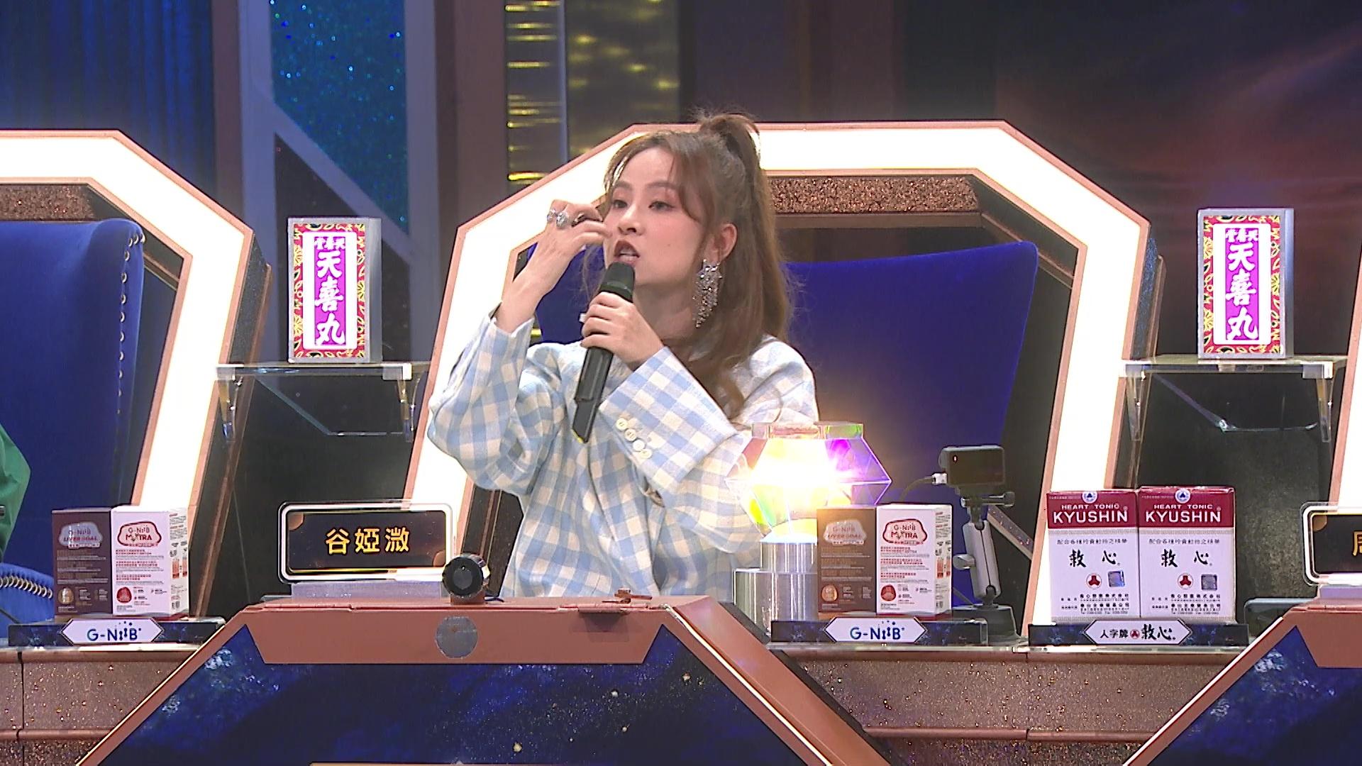 睇吓個樣幾肉緊。