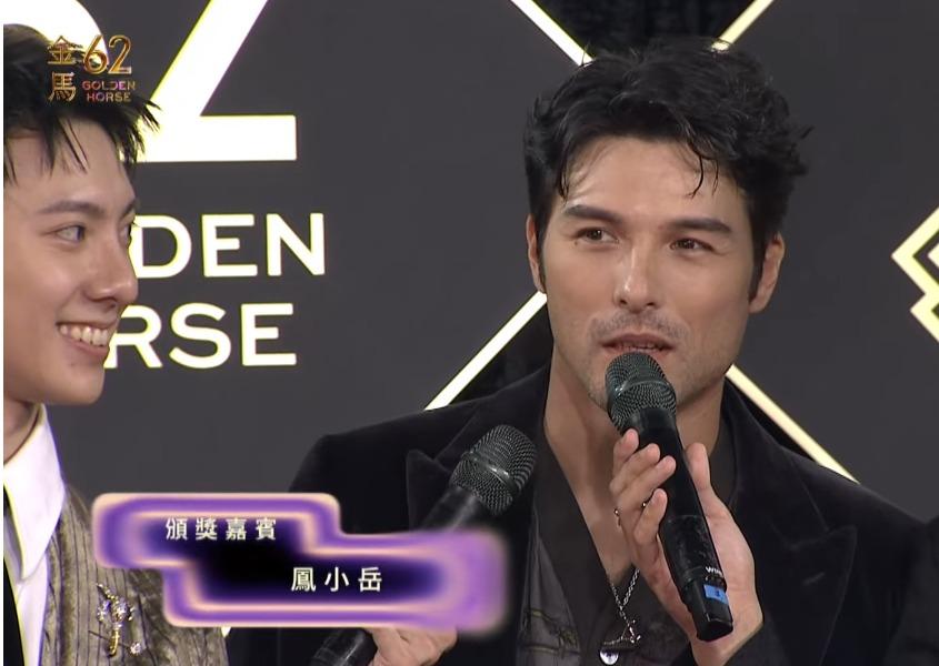 鳳小岳亦有出席。