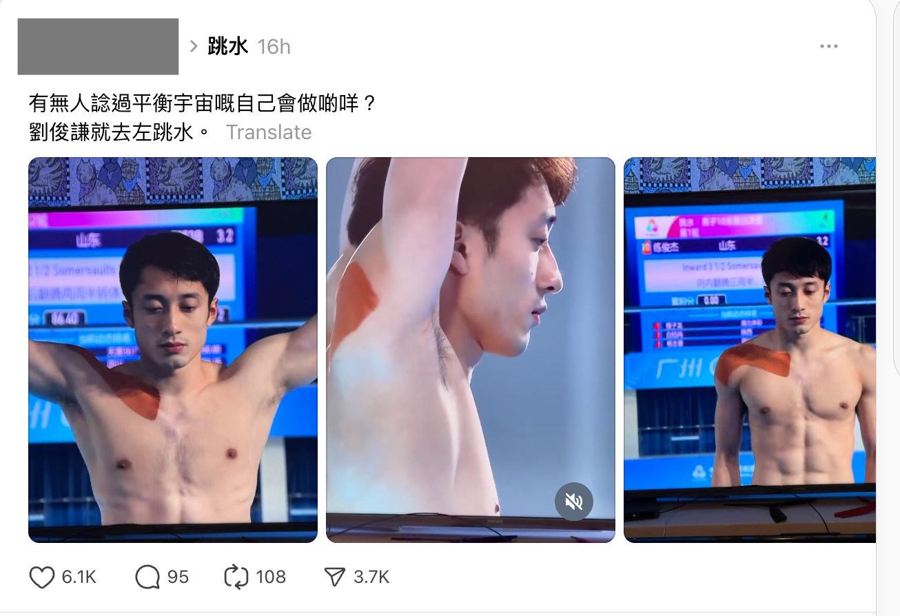 Threads上有網民認為劉俊謙樣子與全運會跳水男子雙人10米台金牌得主練俊傑相似。