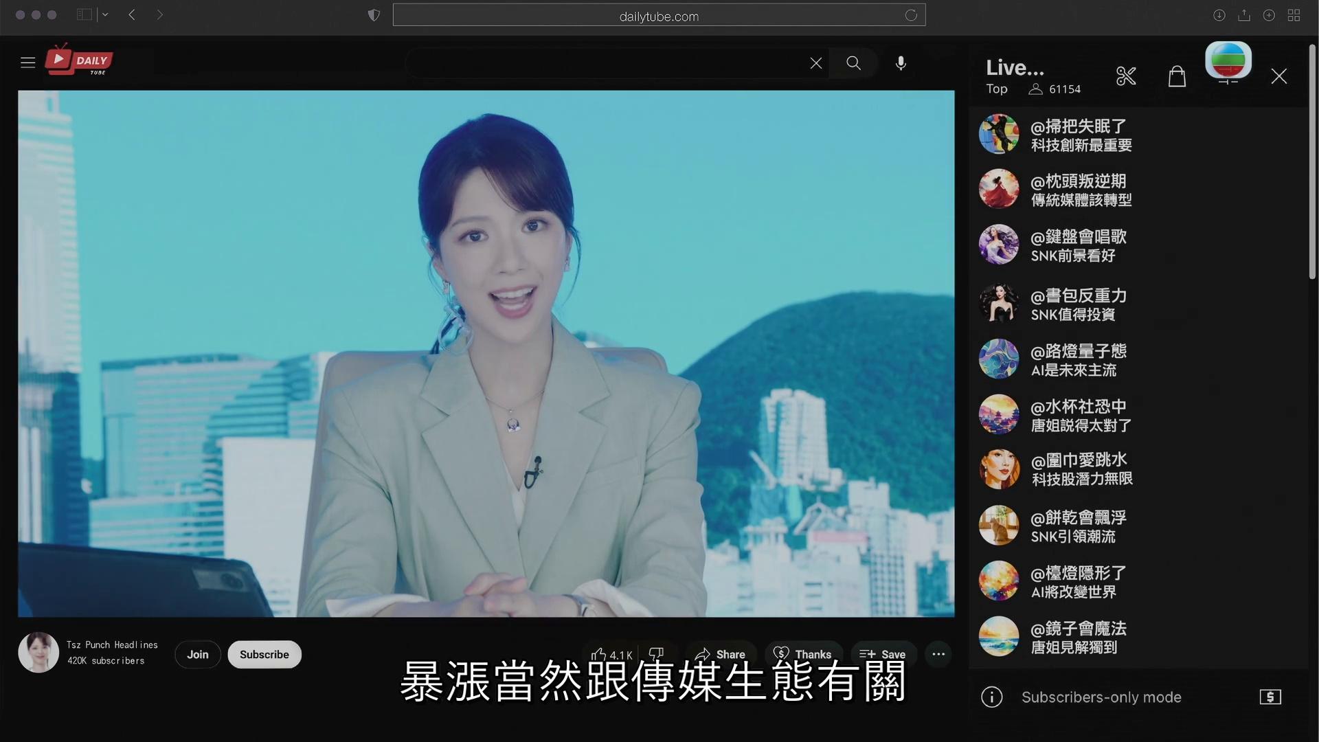 Hera 明亮雙眸成為角色亮點。