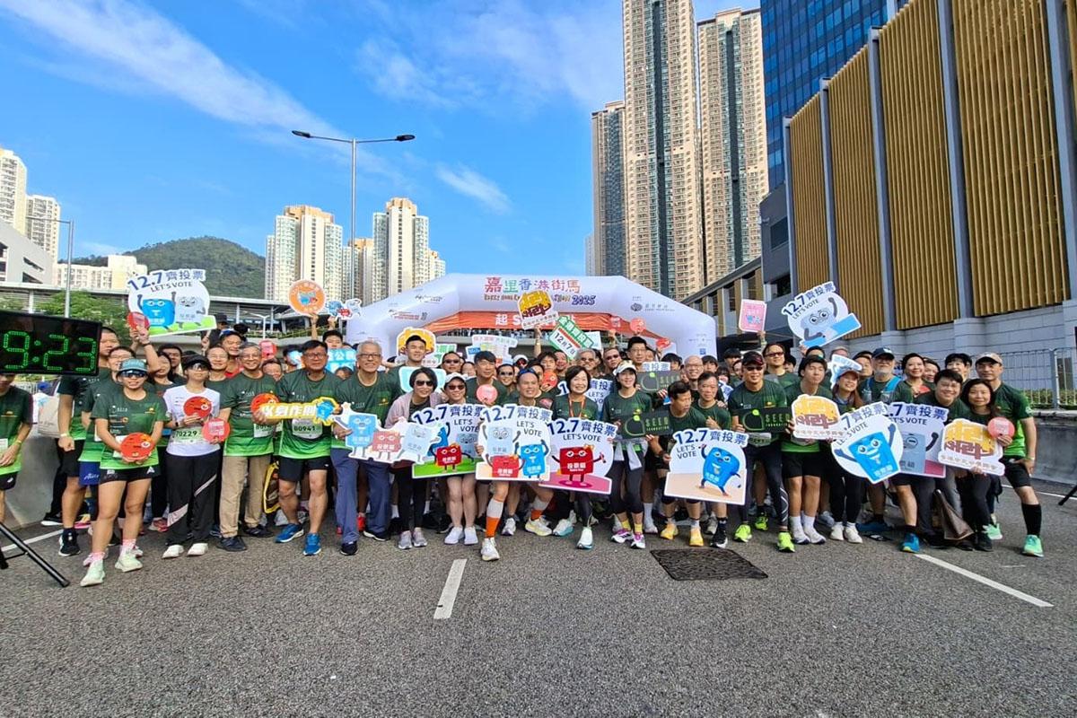 參與10公里賽嘅蔡若蓮,同其他參賽校長合照呼籲立法會選舉投票。(蔡若蓮FB)
