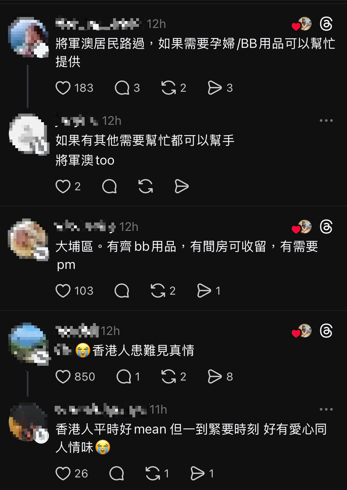 心理輔導師借出3房單位 讓孕婦和嬰兒暫住