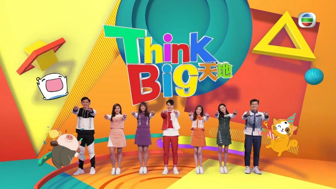 何依婷入行時曾主持兒童節目。