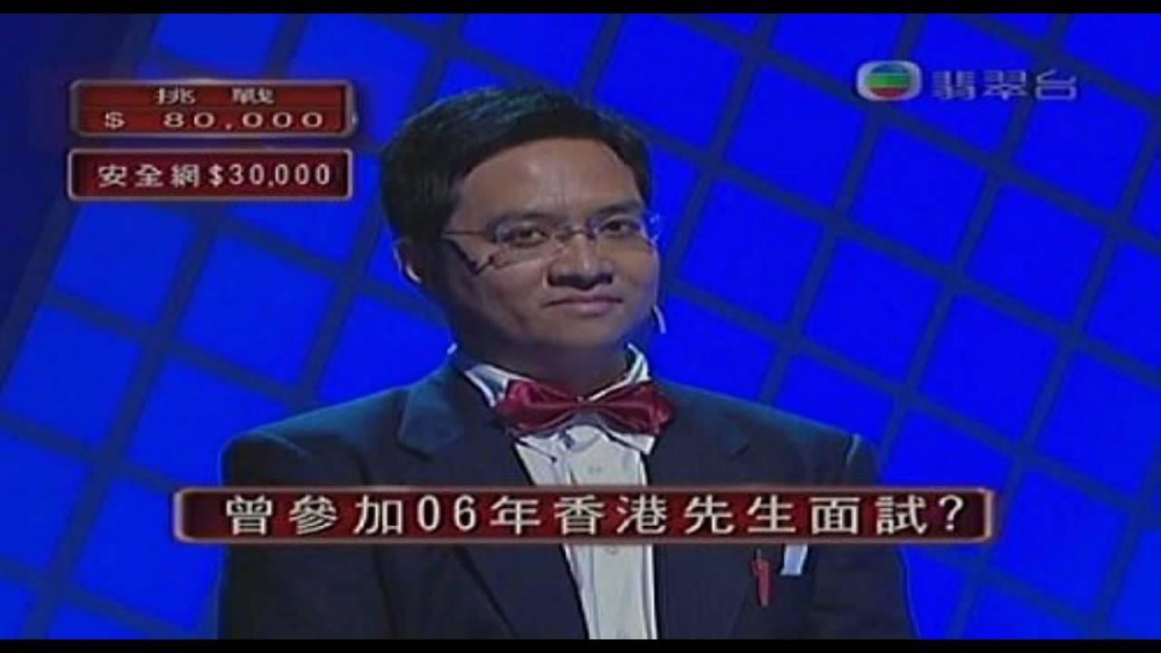 鄧簡文曾參加2012年亞洲先生。