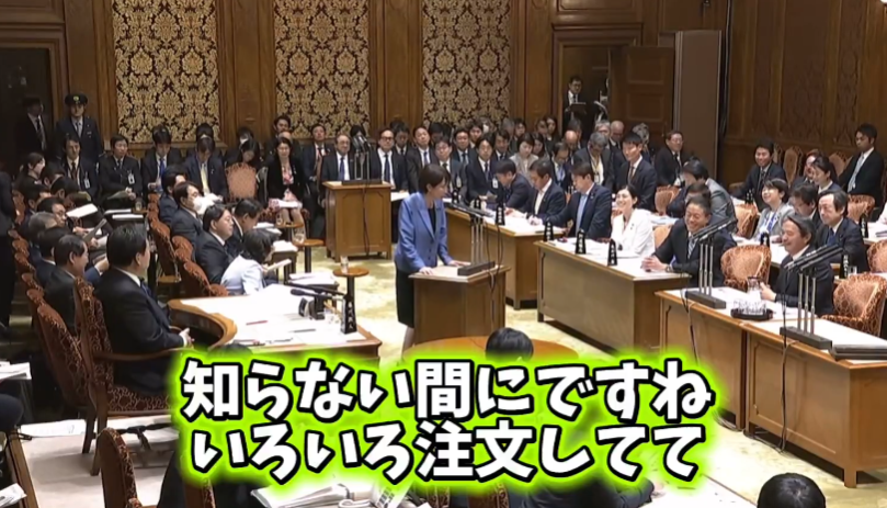 議員質問有否試過網購 高市早苗接招:對鞋連內衣都係網購