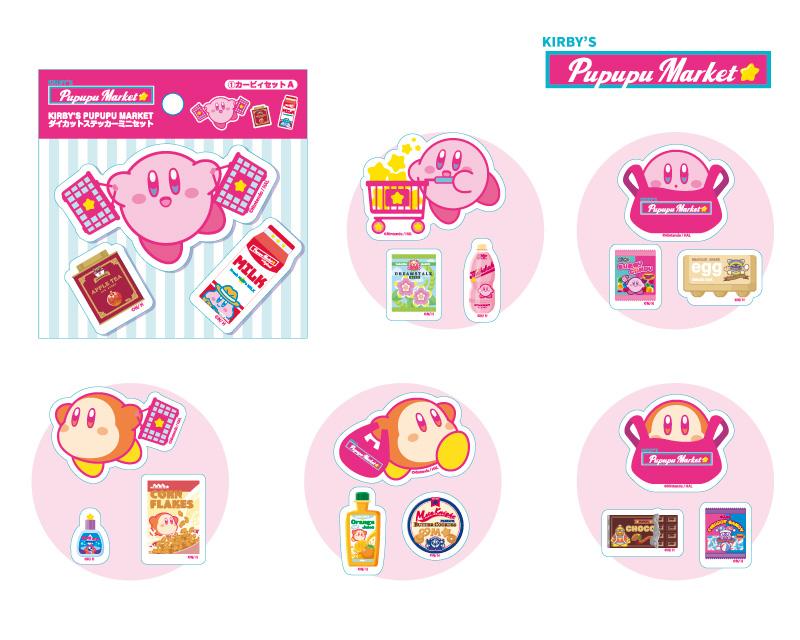 「KIRBY’S PUPUPU MARKET」限定商品