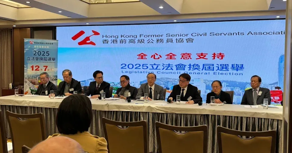 前高級公務員協會昨晚舉行周年大會及晚宴(網上圖片)