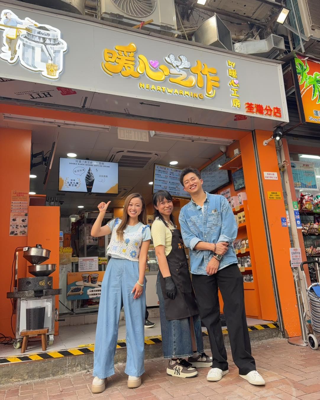 暖心芝作由11月26日至今日(11月30日)一連五天,全線四間門店所有客人全部消費全數捐出,給予「大埔宏福苑援助基金」。(暖心芝作Facebook圖片)