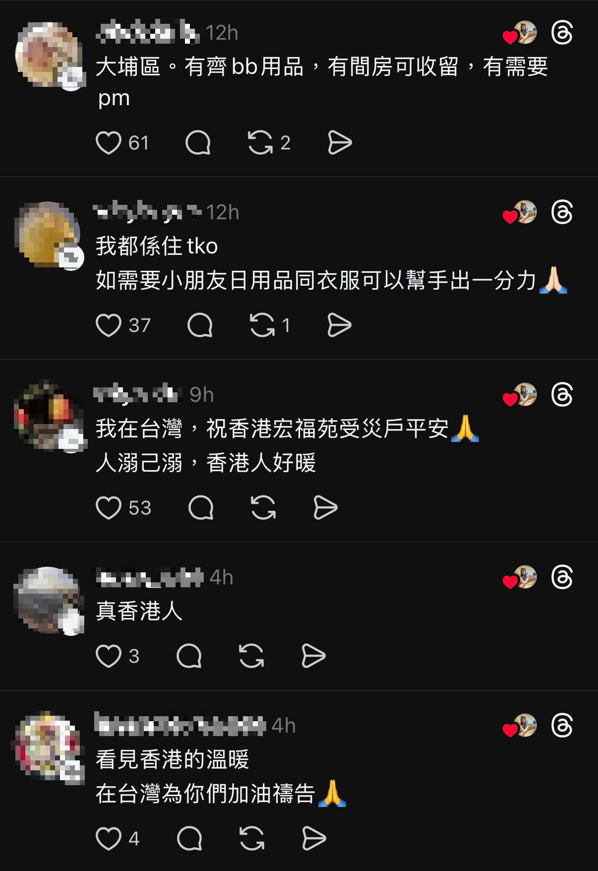 心理輔導師借出3房單位 讓孕婦和嬰兒暫住