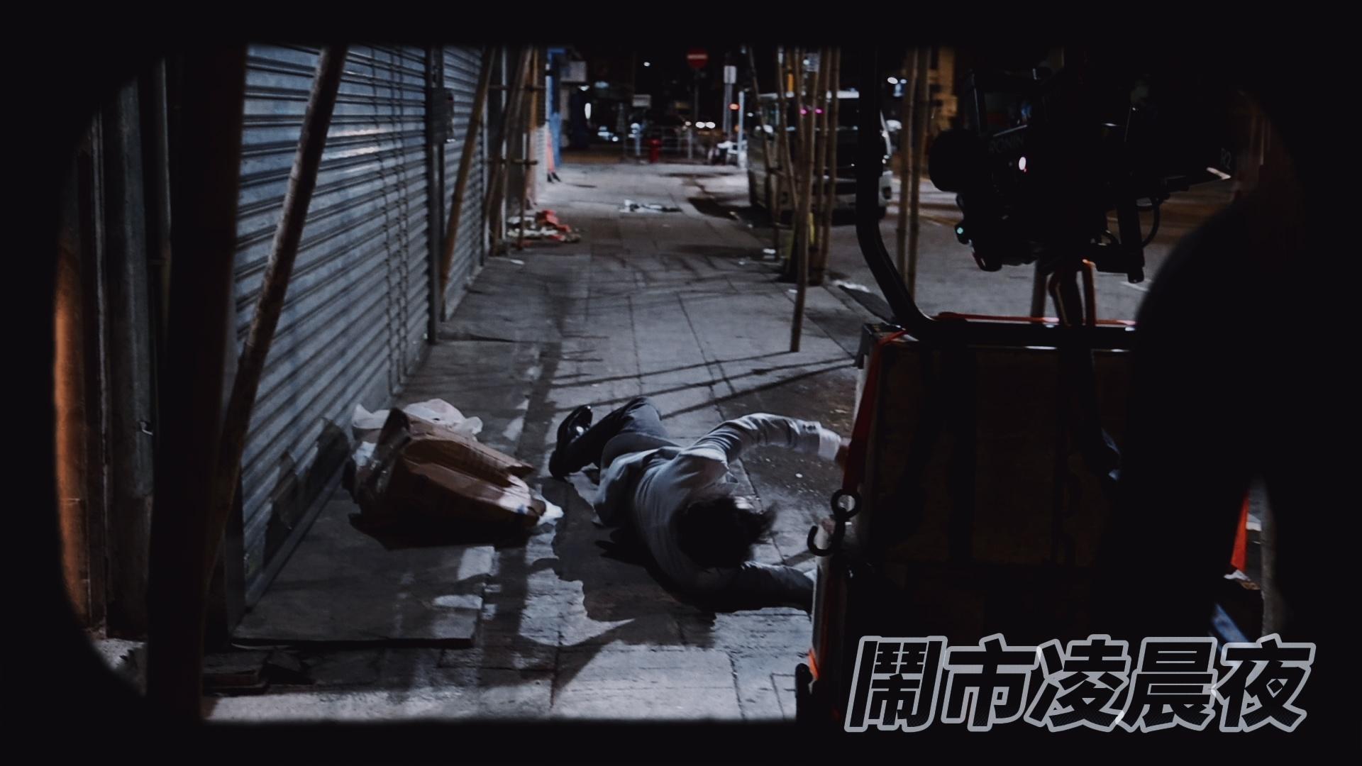 郭晉安不但碌來也碌去,而且拍攝期間還一度下大雨,不過安仔受訪時笑言是「天公造美」,皆因下雨能增添淒美感。