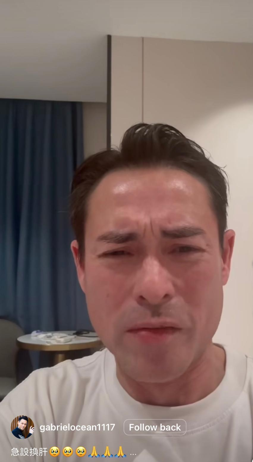 海俊傑最近為愛妻籌手術費