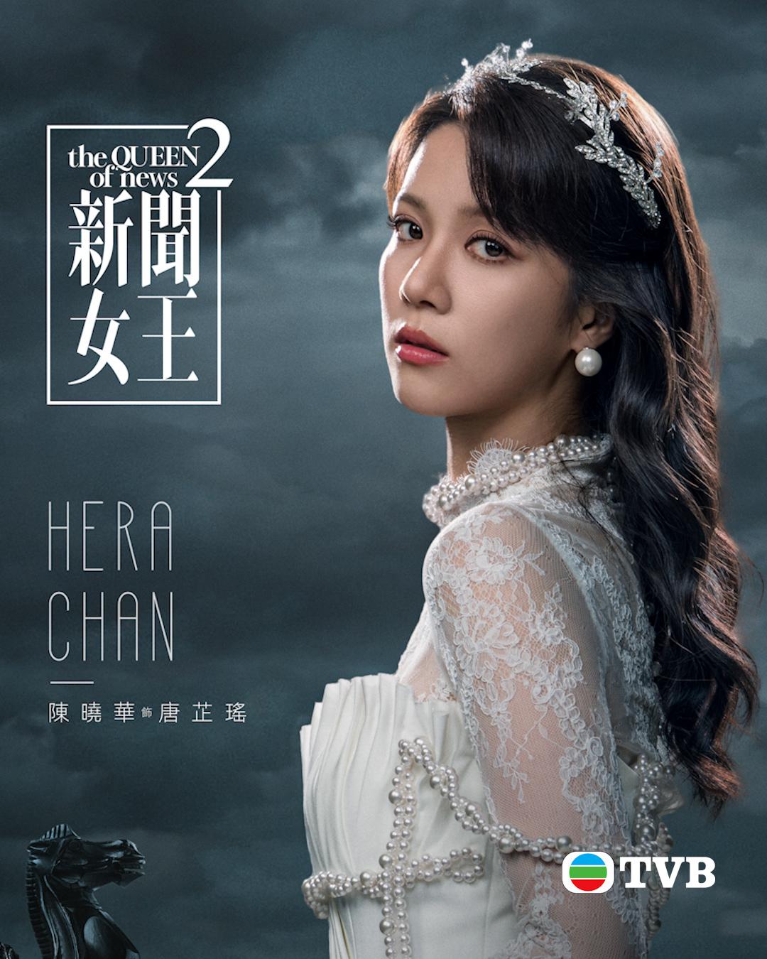 TVB公開一系列《新聞女王2》充滿神話風格的宣傳海報。