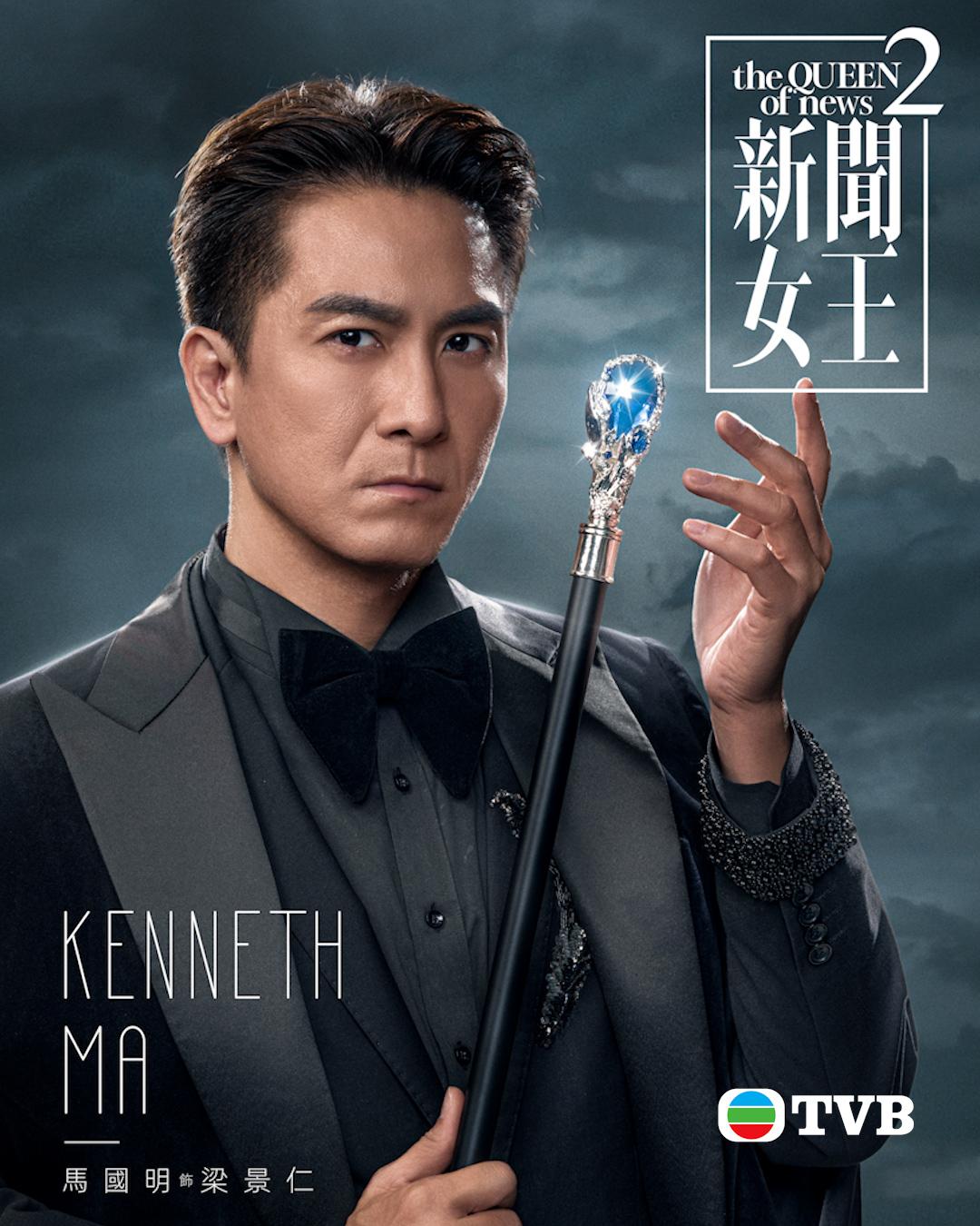 TVB公開一系列《新聞女王2》充滿神話風格的宣傳海報。