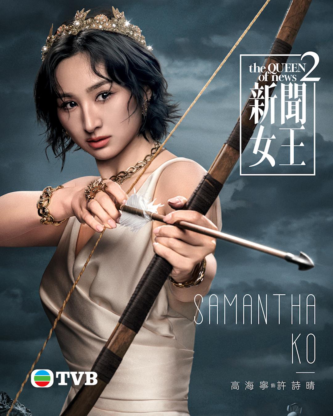 TVB公開一系列《新聞女王2》充滿神話風格的宣傳海報。