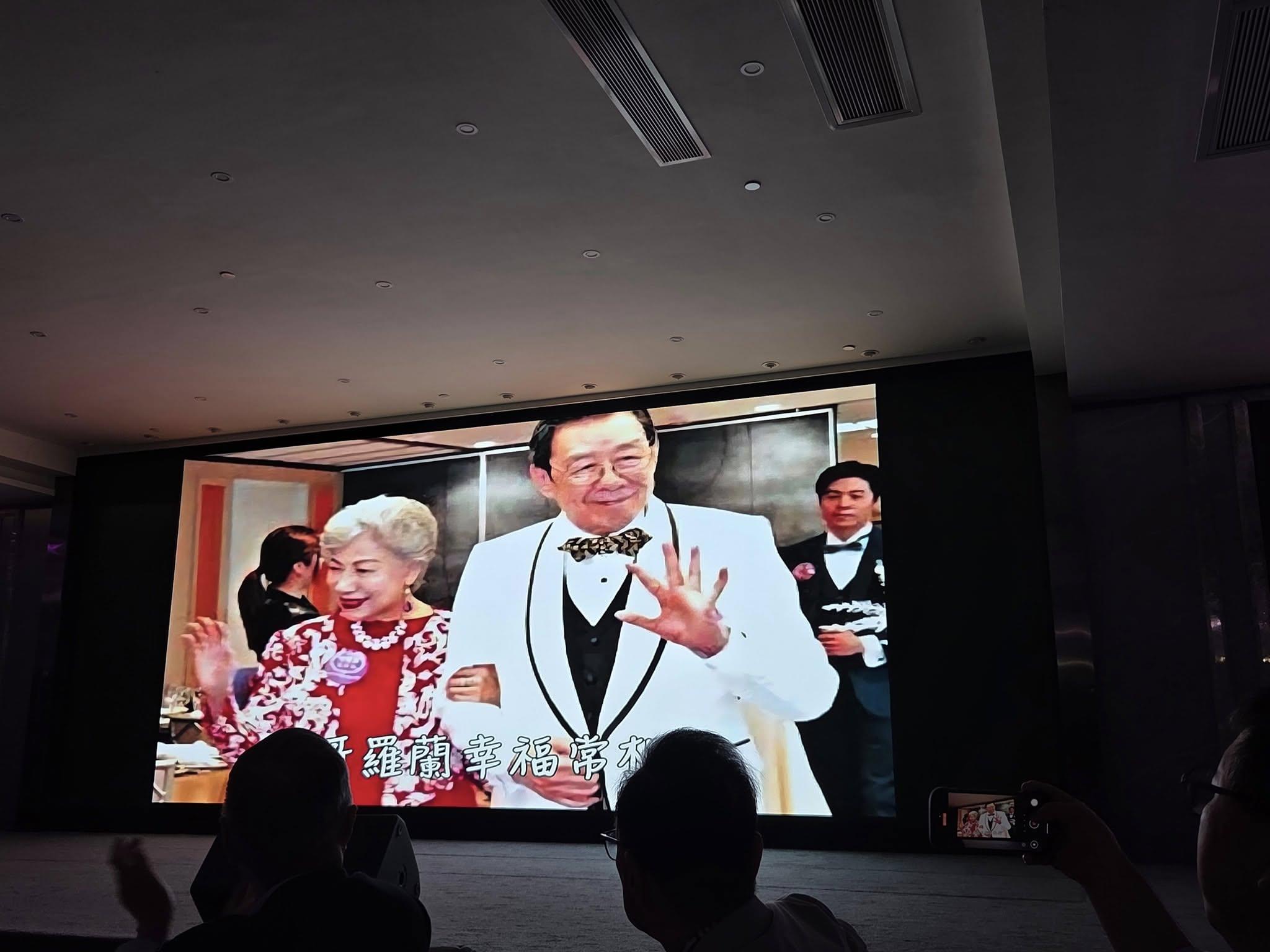 羅蘭姐與胡楓的影片於EYT晚宴上播出。(曾醒明FB)