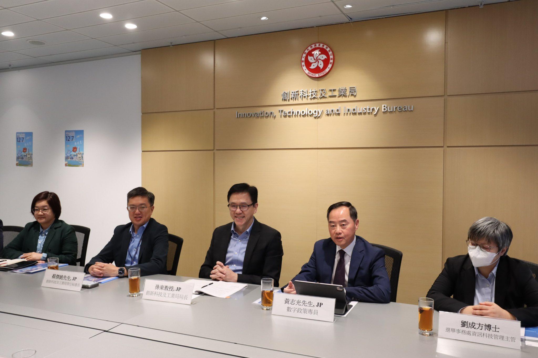 孫東與香港電訊管理層會面,就香港電訊為下月立法會換屆選舉提供網絡服務事宜,聽取相關籌備進展。(創科局社交網站)