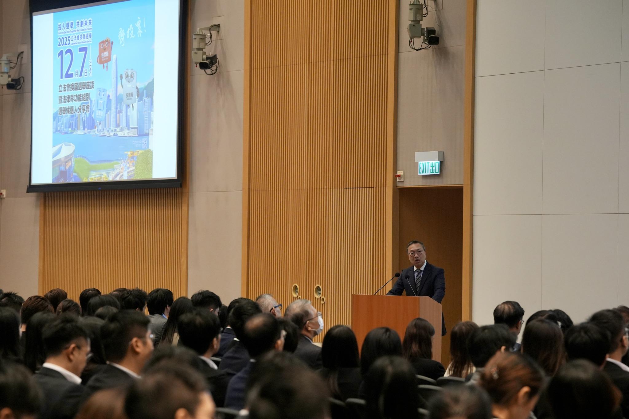 立法會選舉12月7日舉行, 政府律師協會舉辦選舉候選人分享會,律政司司長林定國出席座談環節(林定國FB)