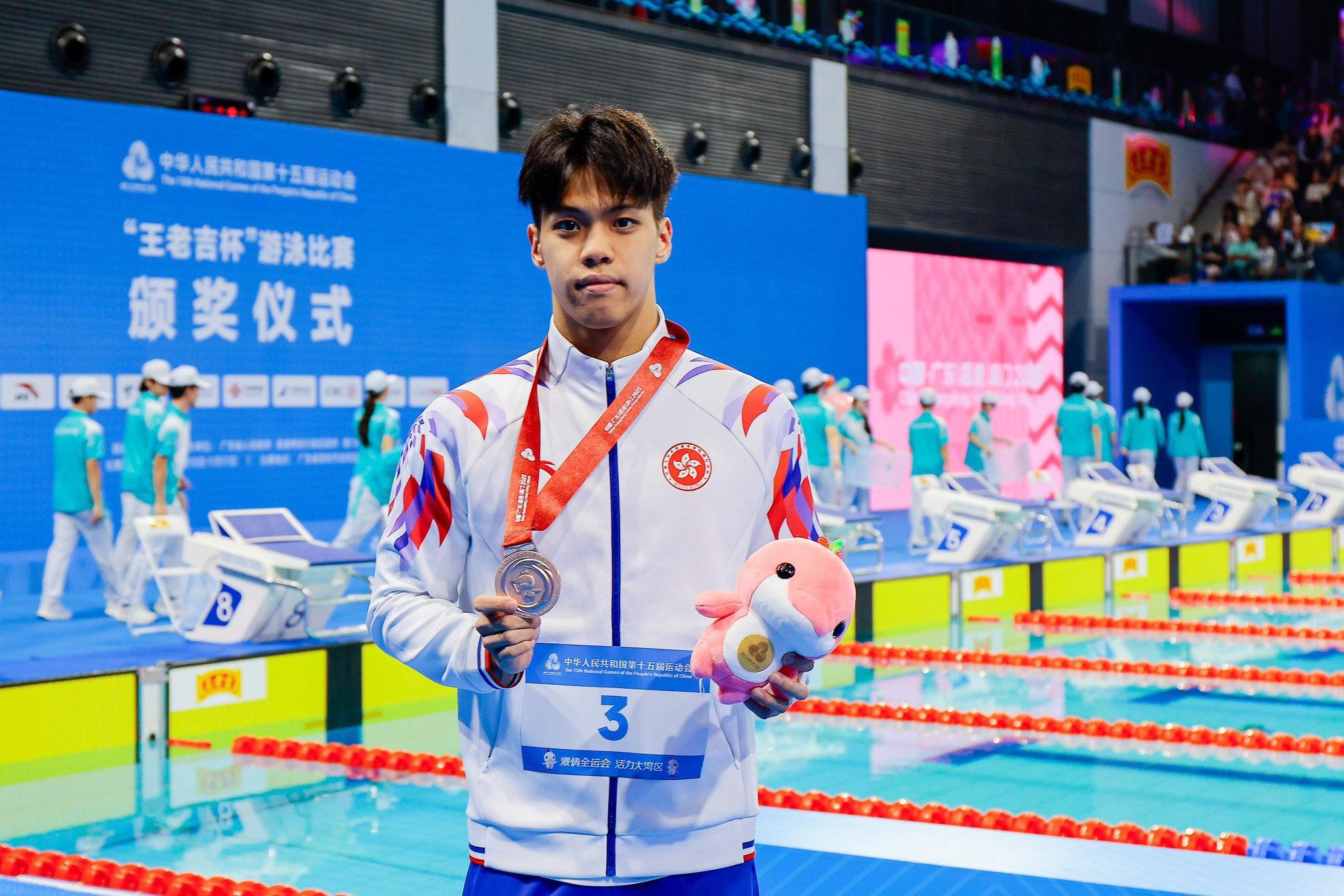 麥世霆獲得全運會男子200米蛙泳銅牌(羅淑佩FB)