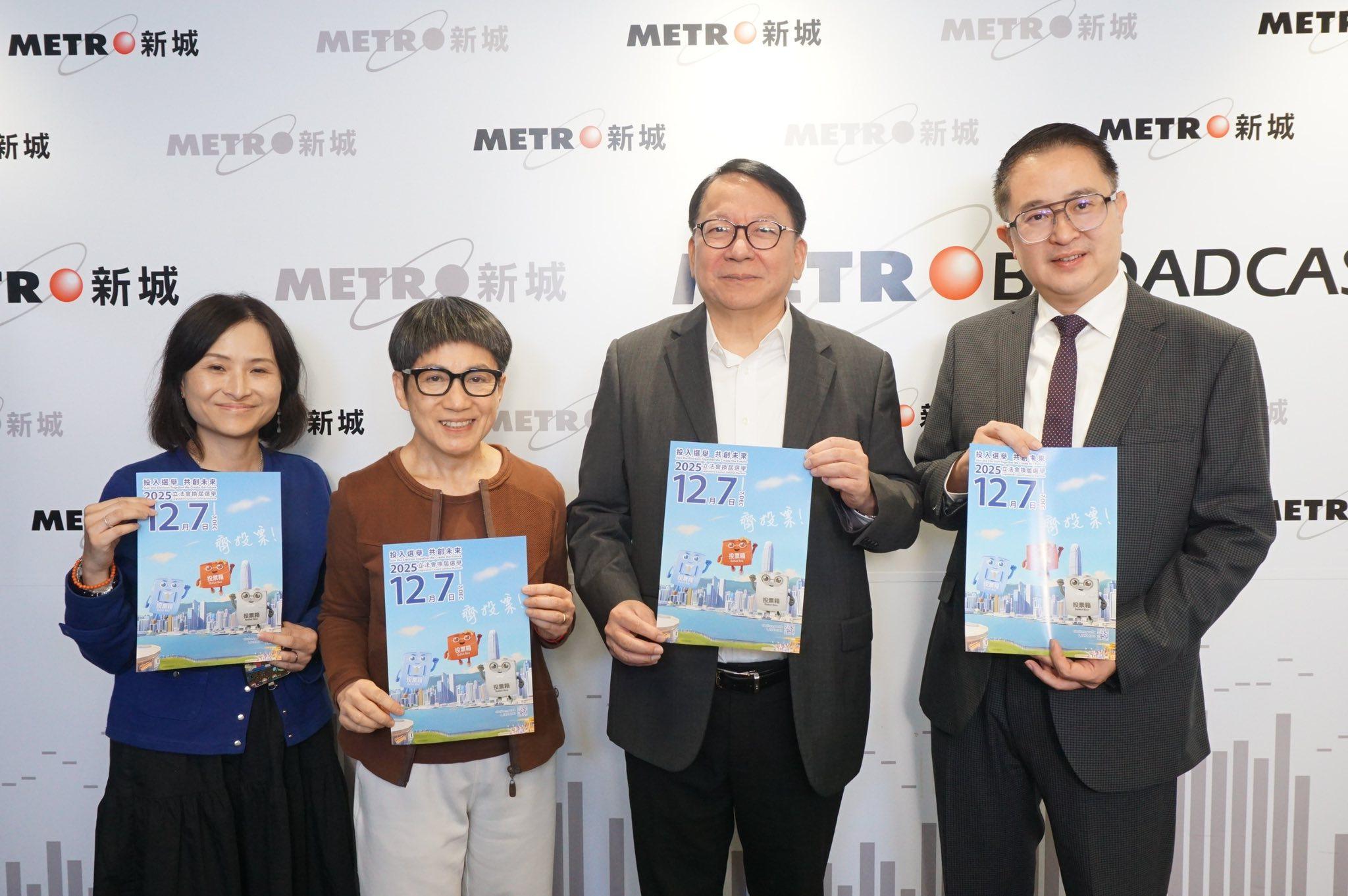 立法會選舉12月7日舉行,政務司司長陳國基在新城電台節目呼籲選民行使公民權利。(陳國基fb)