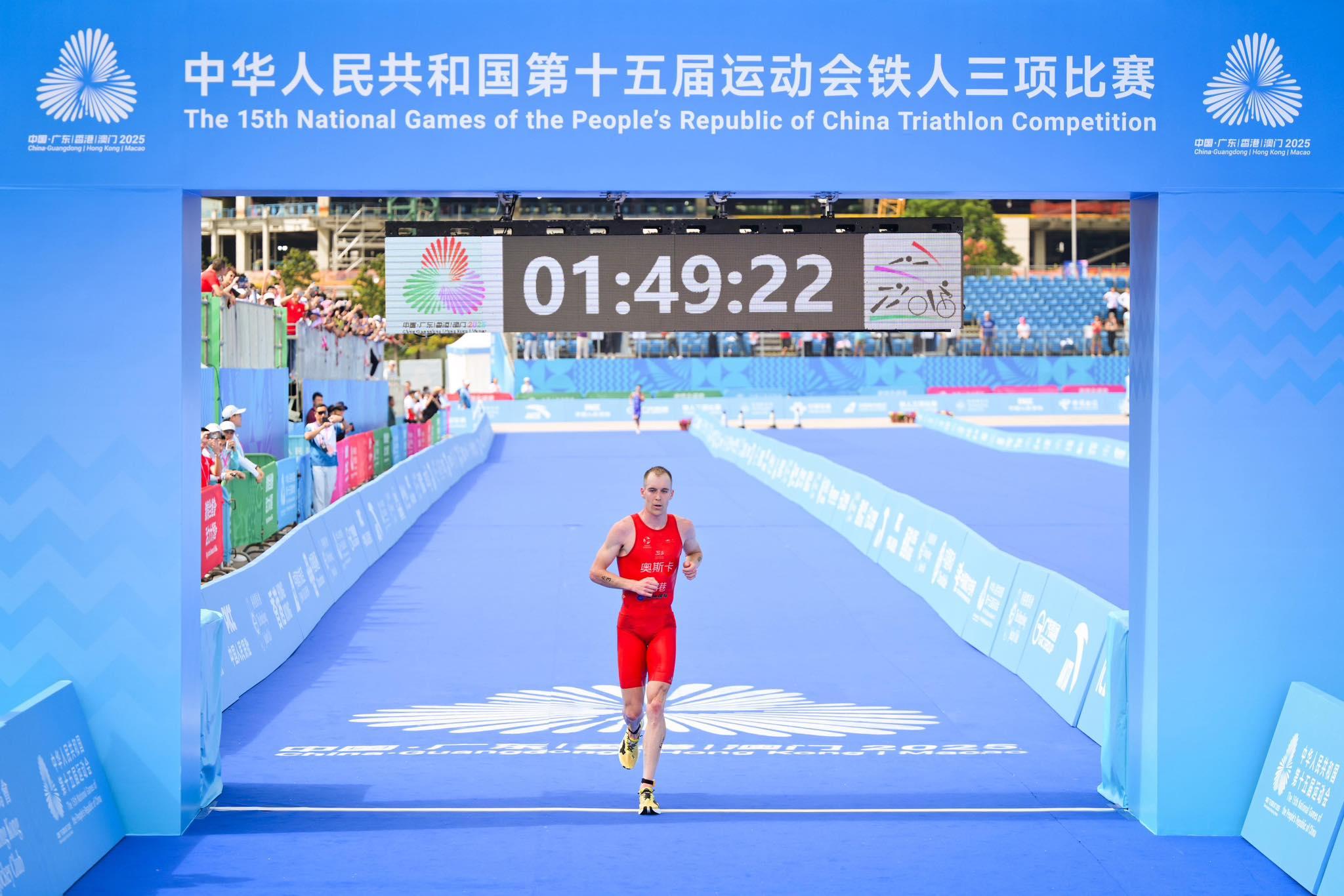 港隊奧斯卡奪全運會鐵人三項男子個人賽銅牌(文化體育及旅遊局FB)