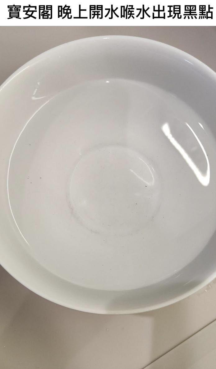 食水滿布黑點。(丁江浩FB)