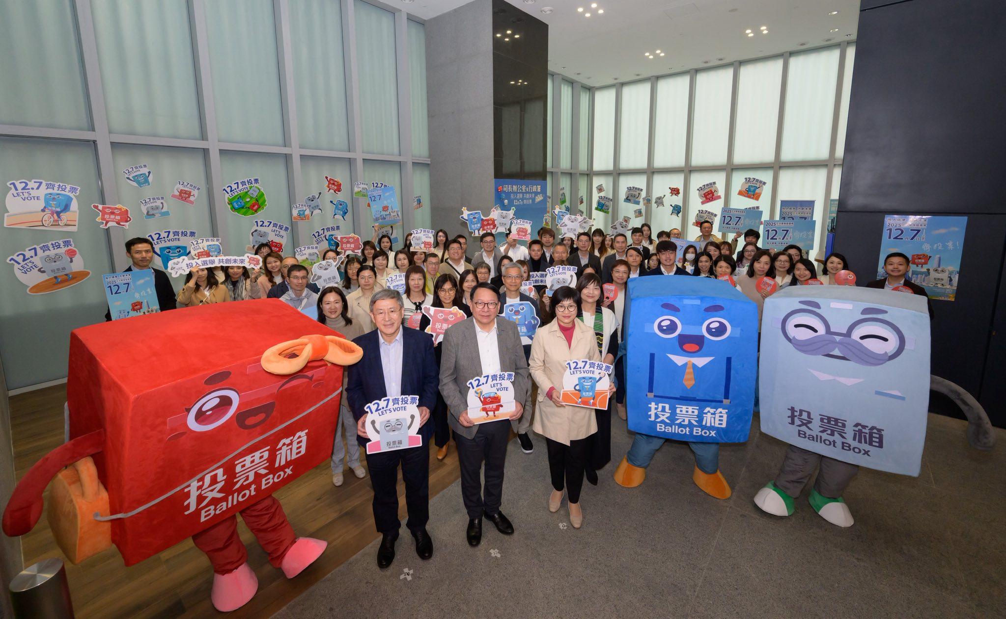 立法會選舉2025|政務司司長陳國基及政務司副司長卓永興出席「行政署齊撐選舉總動員」活動。(卓永興fb)