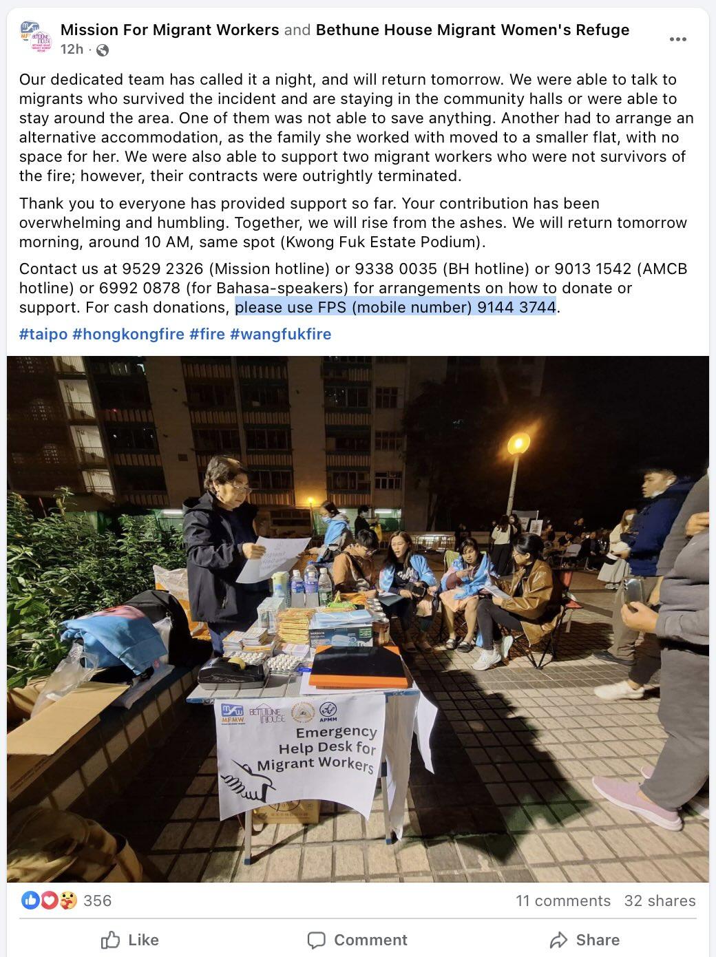 有網民指,如果想幫助受災外傭,可以捐款至Mission For Migrant Workers(外勞事工中心)。