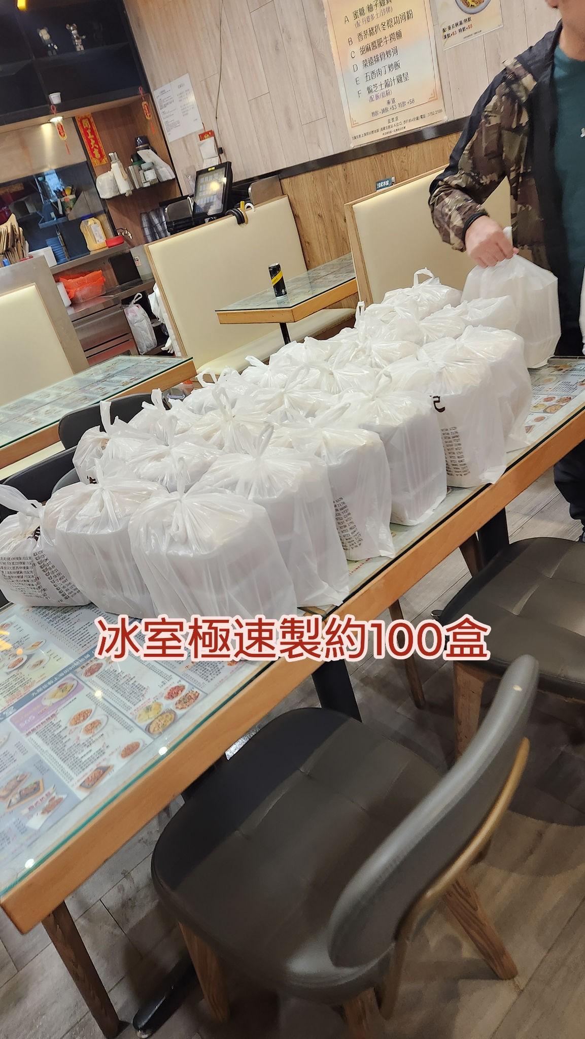 大埔宏福苑五級火,「泰極星食品公司」老闆向坐擁冰室和兩餸飯共兩間舖的「佳記」老闆黃生求助,30分鐘內兩店製作出250個飯盒(泰極星食品公司fb)