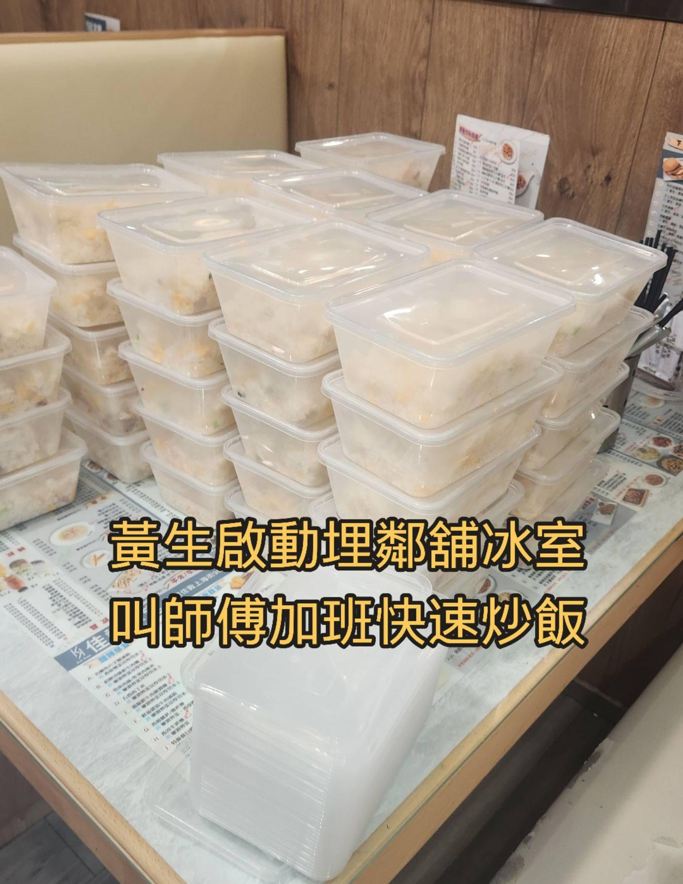 大埔宏福苑五級火,「泰極星食品公司」老闆向坐擁冰室和兩餸飯共兩間舖的「佳記」老闆黃生求助,30分鐘內兩店製作出250個飯盒(泰極星食品公司fb)