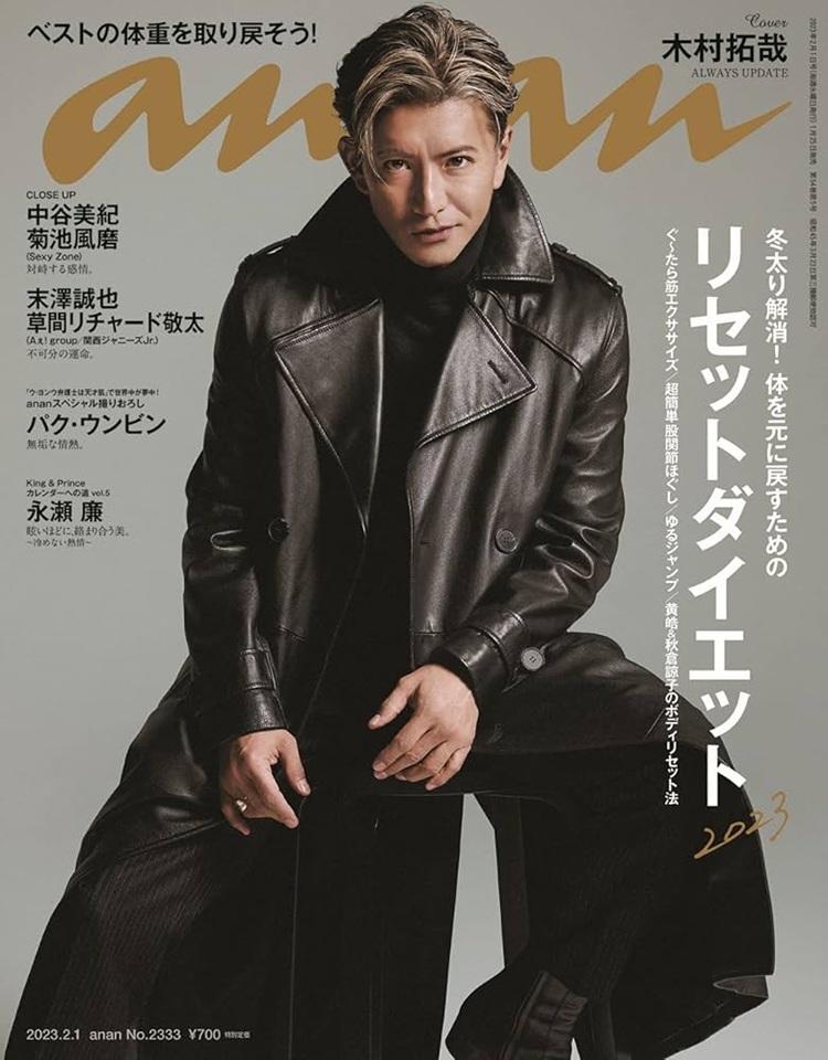 木村拓哉53次亮相女性雜誌登封面之神