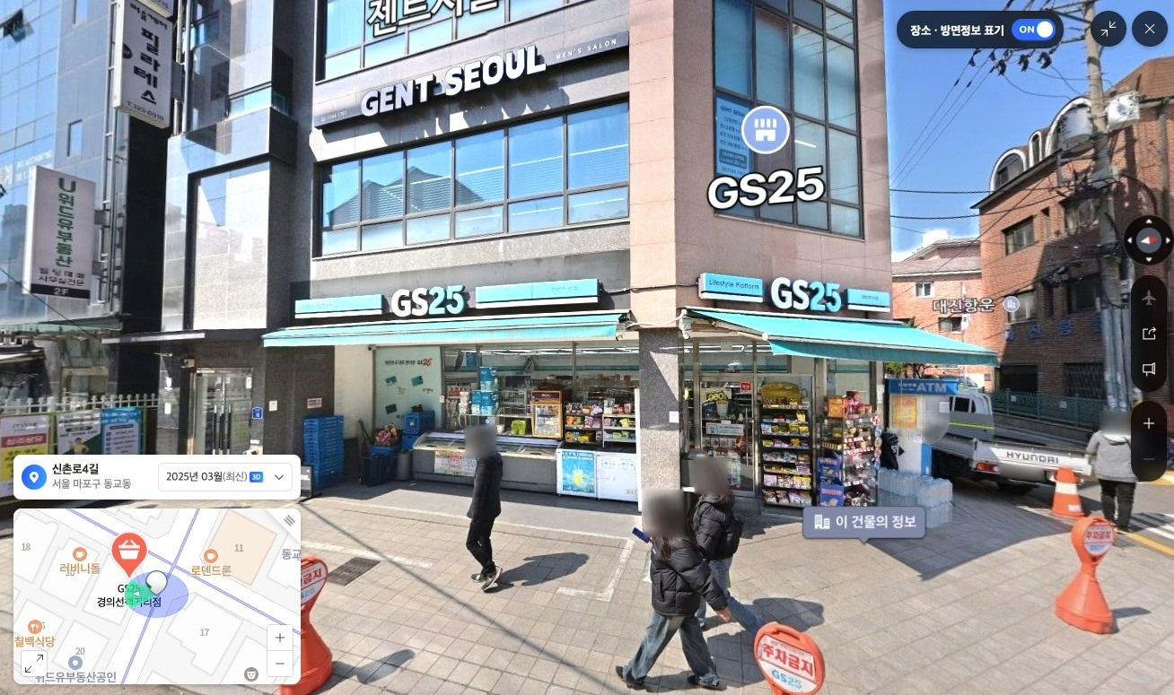 南韓便利店付款注意頻傳收銀騙錢 網民:不只弘大發生|南韓旅遊