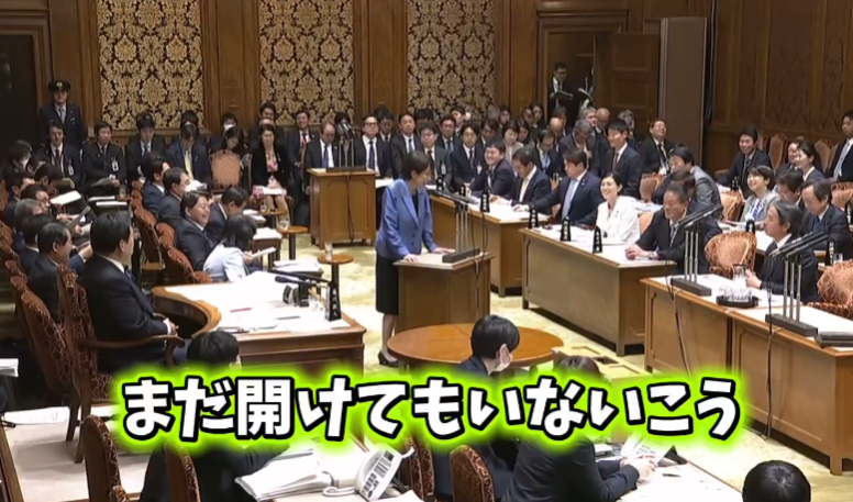 議員質問有否試過網購 高市早苗接招:對鞋連內衣都係網購