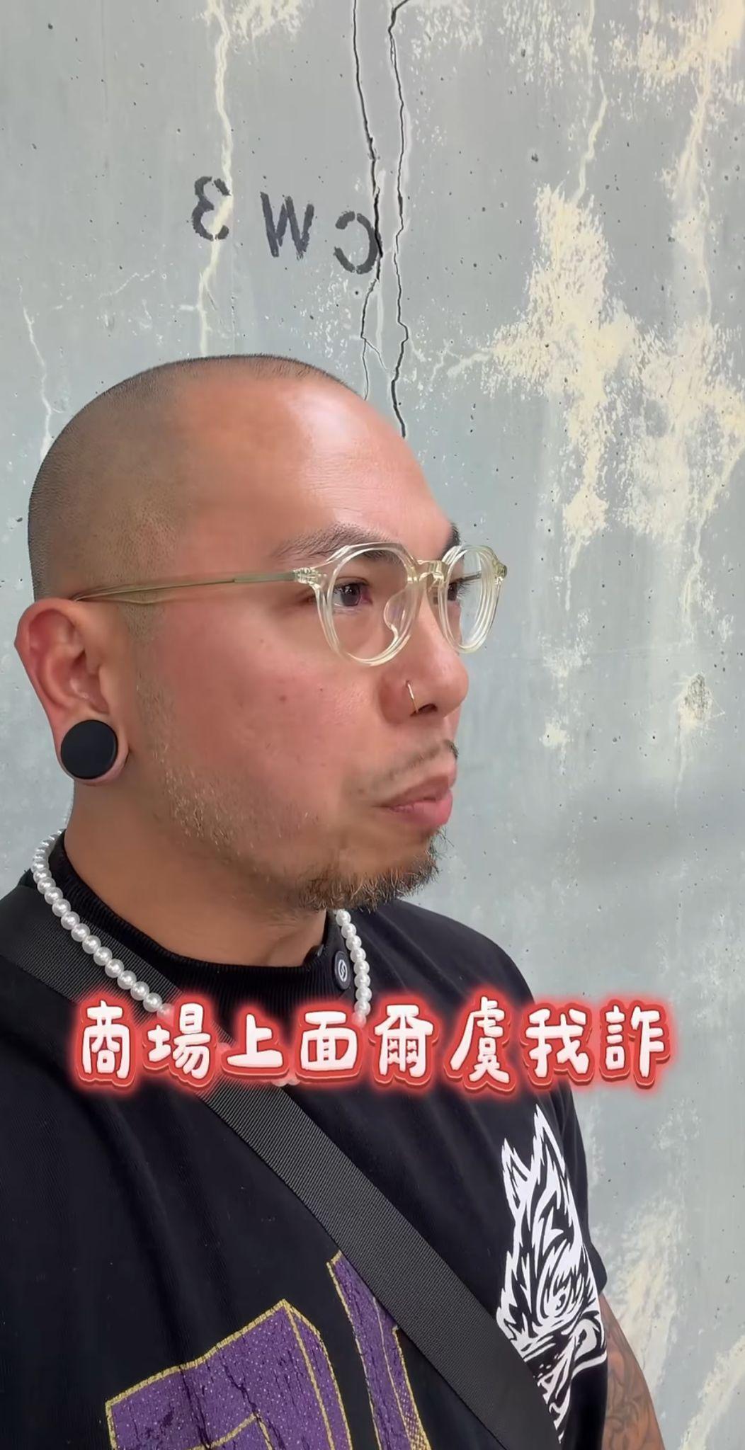 五索下屬「暖宮油王子」Gabriel Ho在網上拍片指,有人另起爐灶背叛合作夥伴。