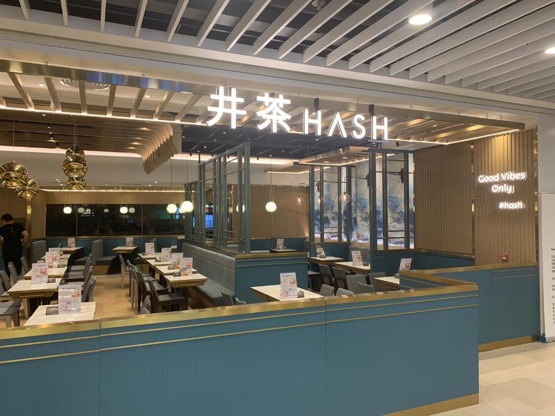 藝人陸浩明有份投資位於深水埗的餐廳井茶宣布於11月底結業。(井茶fb)