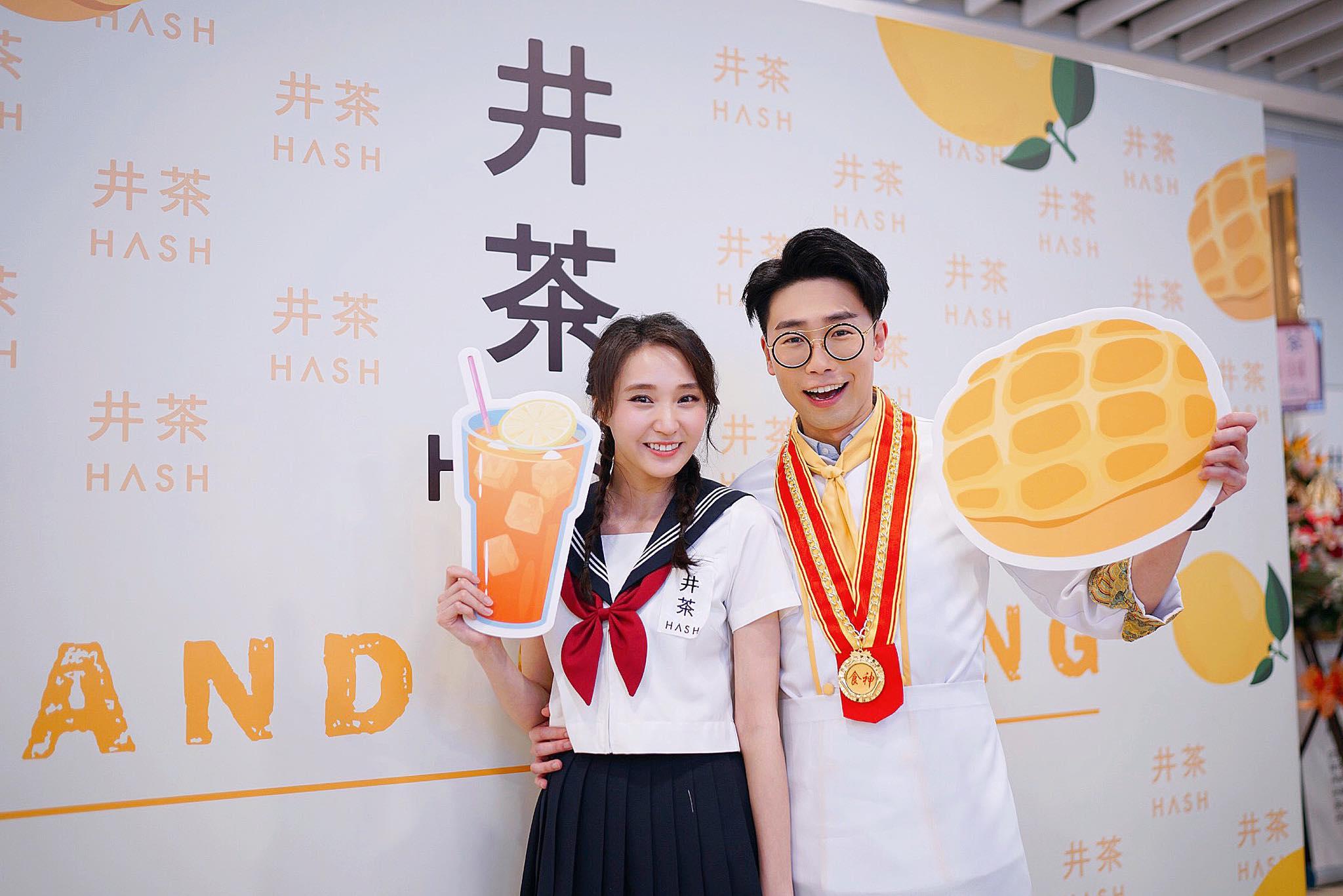 藝人陸浩明有份投資位於深水埗的餐廳井茶宣布於11月底結業。(井茶fb)