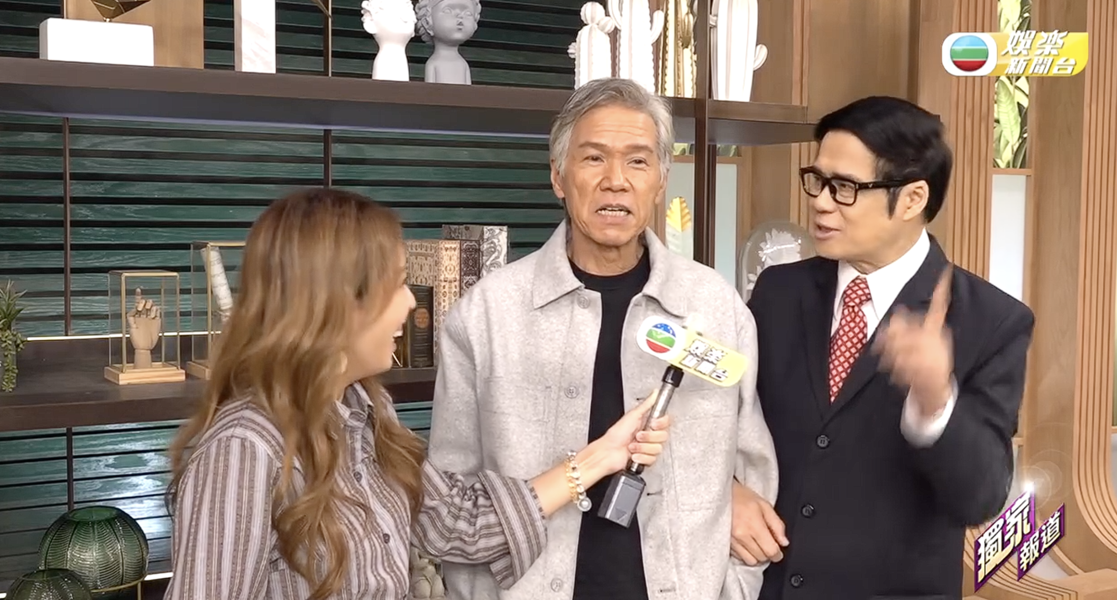 林嘉華逼供安德尊成功 大王首度大方認愛宋芝齡?!